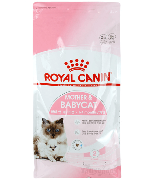 Royal Canin - Mother and Baby Cat - 0.4kg-2kg-4kg - 400 g